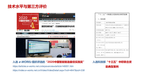 我院白躍偉教授主持國家重點(diǎn)項(xiàng)目通過驗(yàn)收，引領(lǐng)網(wǎng)絡(luò)信息技術(shù)推廣服務(wù)新篇章